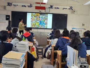 聚焦课堂创新，共研育人良方 ——高中政治同课异构活动